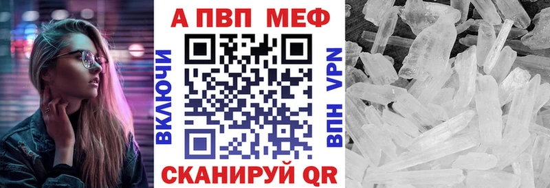 Купить где  Гудермес  Alfa_PVP мука 