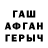КЕТАМИН VHQ Mark Gavrilov