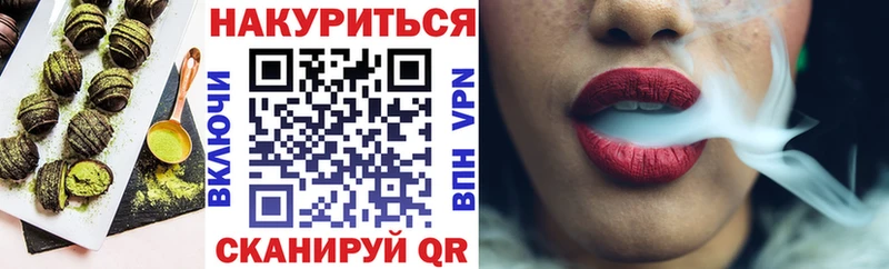 Купить где  Гудермес  Cannafood конопля 