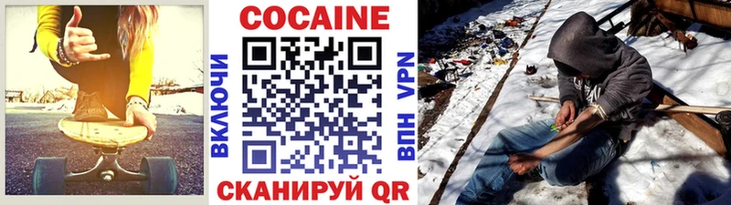 Купить  Гудермес  Cocaine Fish Scale 