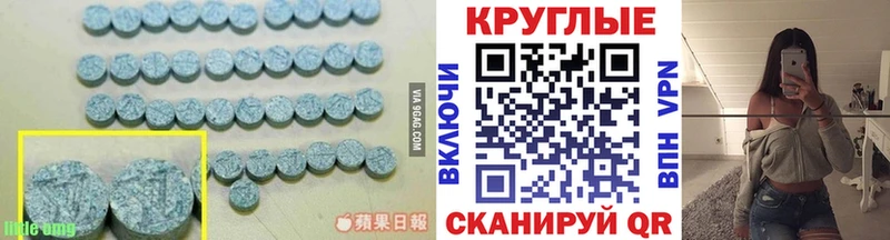 Ecstasy Дубай  Купить  Гудермес 
