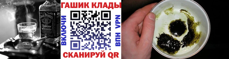 Купить  Гудермес  ГАШ 40% ТГК 