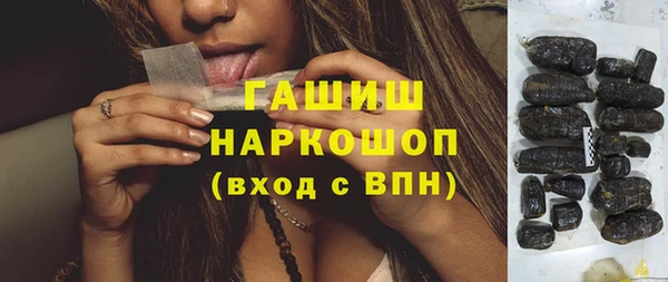 молекула духа Гусь-Хрустальный