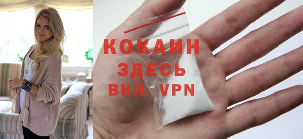 кристаллы Гусев
