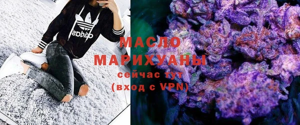 MDMA Premium VHQ Дмитров