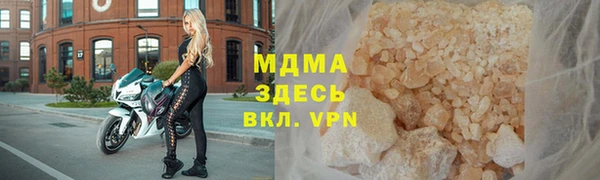 первитин Гусиноозёрск