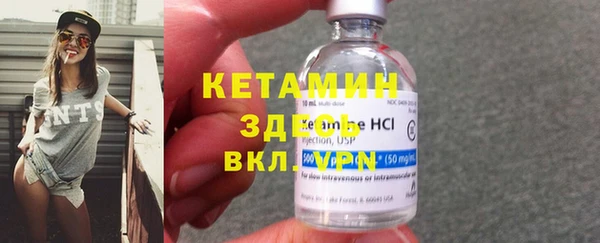 первитин Гусиноозёрск