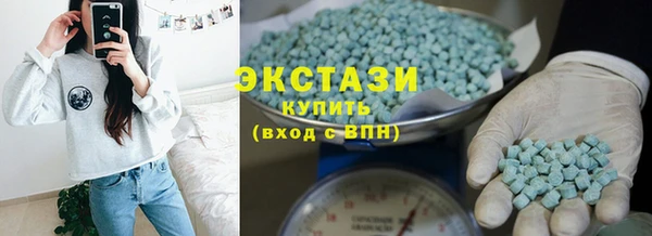 кристаллы Гусев