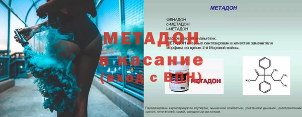 кристаллы Гусев