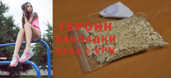 молекула духа Гусь-Хрустальный