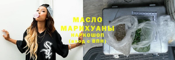 кристаллы Гусев