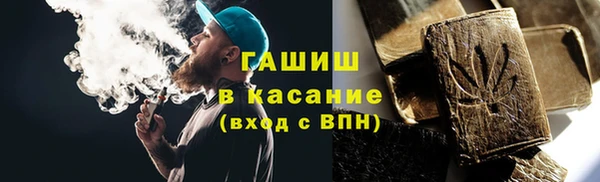 молекула духа Гусь-Хрустальный