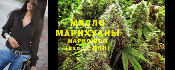 кристаллы Гусев