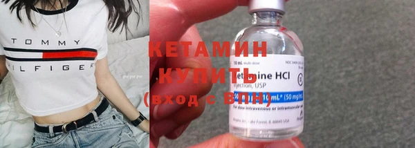 кристаллы Гусев