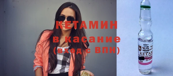 кристаллы Гусев