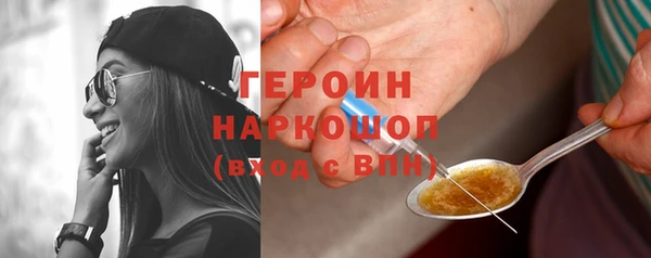 первитин Гусиноозёрск