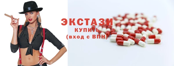 кристаллы Гусев