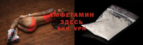 первитин Гусиноозёрск