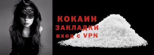 первитин Гусиноозёрск
