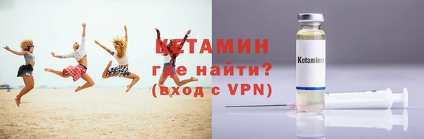 первитин Гусиноозёрск