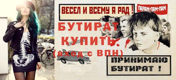 первитин Гусиноозёрск
