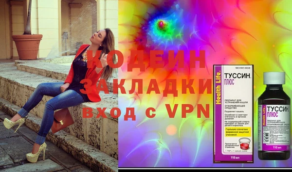 первитин Гусиноозёрск