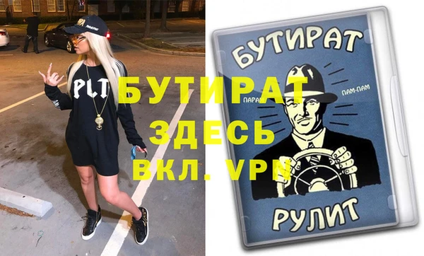 первитин Гусиноозёрск