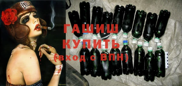 первитин Гусиноозёрск