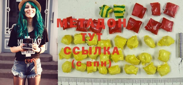 кристаллы Гусев