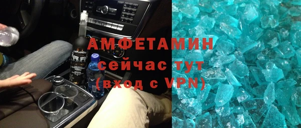 первитин Гусиноозёрск