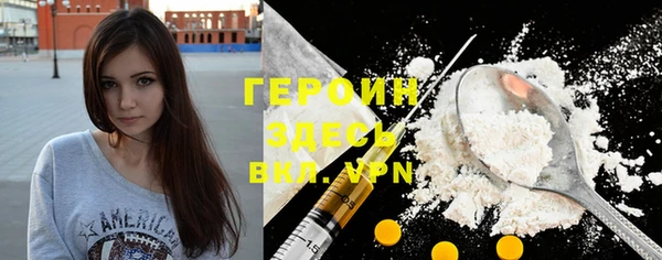 первитин Гусиноозёрск