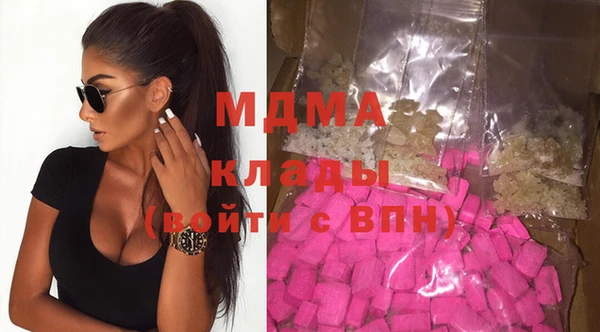 молекула духа Гусь-Хрустальный