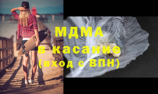 молекула духа Гусь-Хрустальный