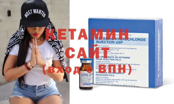 первитин Гусиноозёрск