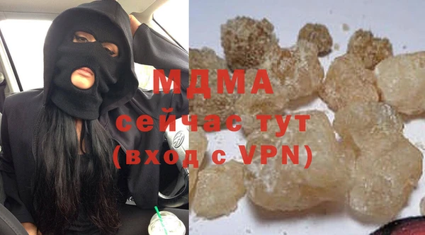 кристаллы Гусев