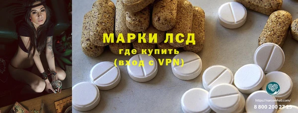кристаллы Гусев