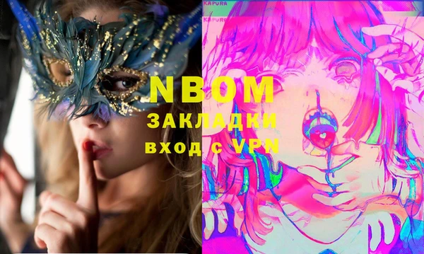 кристаллы Гусев