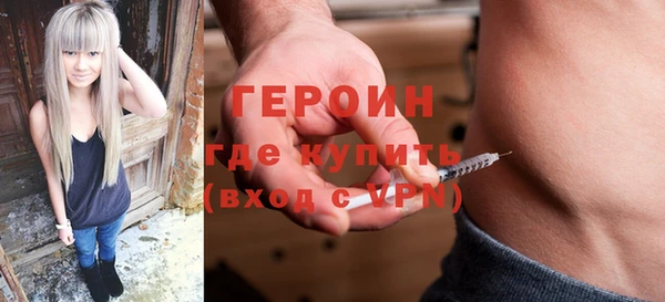 молекула духа Гусь-Хрустальный