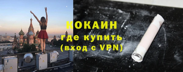 кристаллы Гусев