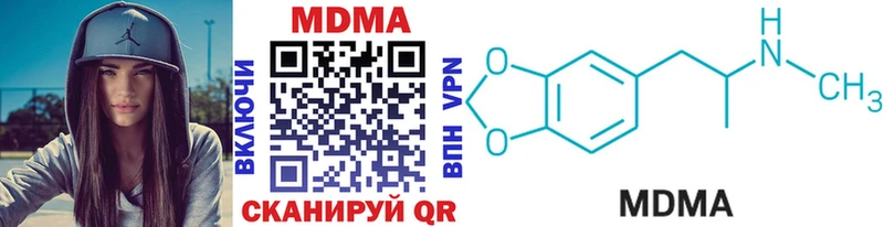 MDMA Molly  Купить  Гудермес 