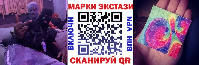 Купить  Гудермес  Наркотические марки 1,5мг 