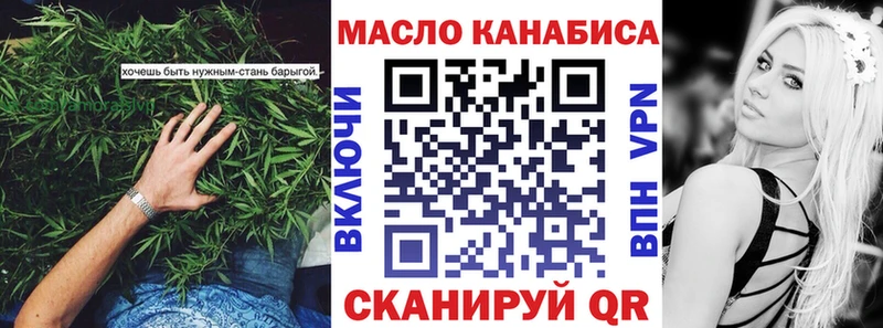 Дистиллят ТГК Wax  Купить  Гудермес 