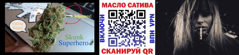 ТГК вейп с тгк Гудермес
